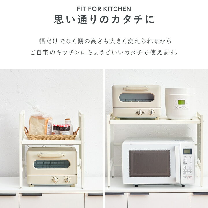 楽天市場】伸縮レンジ上ラック1段 【メーカー直送・送料無料】 ニトリ 