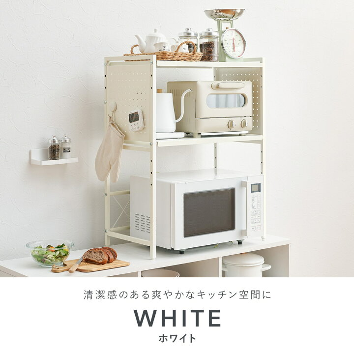 楽天市場】伸縮レンジ上ラック2段【メーカー直送・送料無料】 ニトリ 