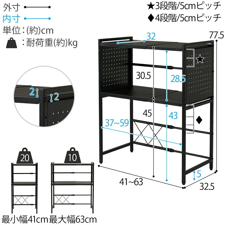 楽天市場】伸縮レンジ上ラック2段【メーカー直送・送料無料】 ニトリ 