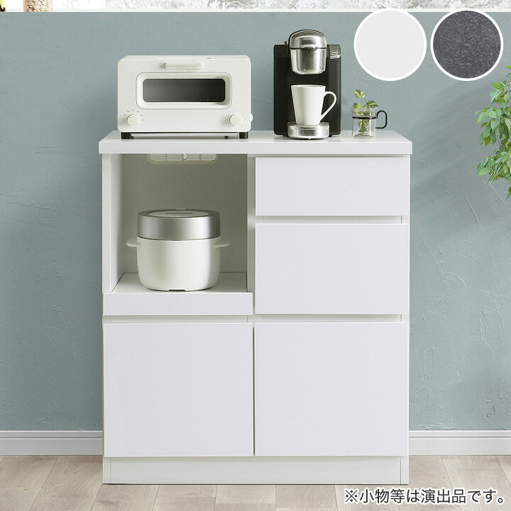 楽天市場】キッチンカウンター (幅80cm) 【配送員設置商品】 ニトリ 