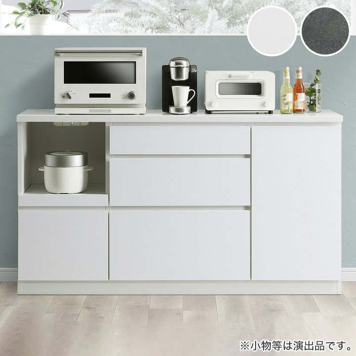 楽天市場】キッチンカウンター (幅159.5cm) 【配送員設置商品】 ニトリ 