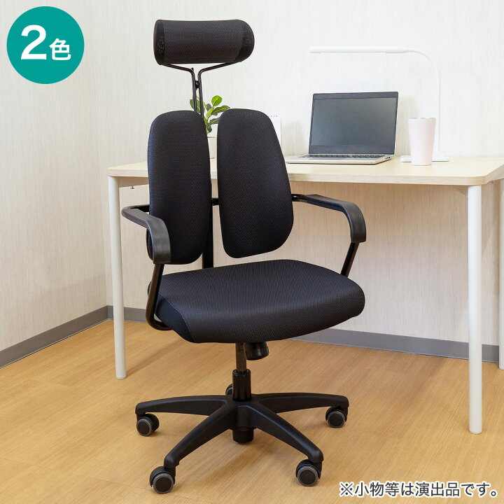 楽天市場】腰の負担を軽減するオフィスチェア (デュオレハイ3) ニトリ 