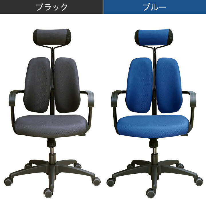 楽天市場】腰の負担を軽減するオフィスチェア (デュオレハイ3) ニトリ 