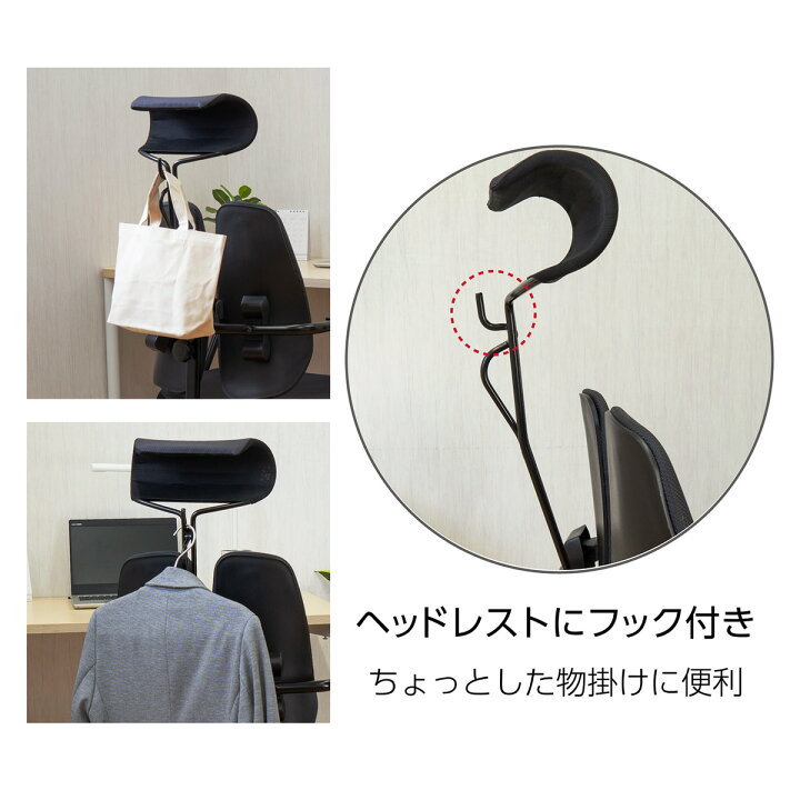 楽天市場】腰の負担を軽減するオフィスチェア (デュオレハイ3) ニトリ 