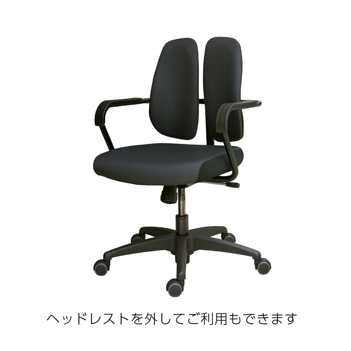 楽天市場】腰の負担を軽減するオフィスチェア (デュオレハイ3) ニトリ 