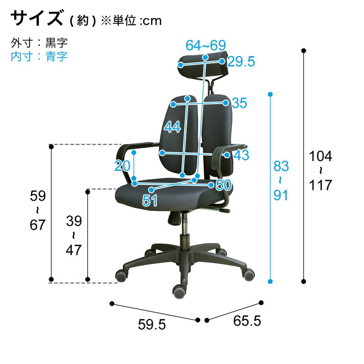 楽天市場】腰の負担を軽減するオフィスチェア (デュオレハイ3) ニトリ 