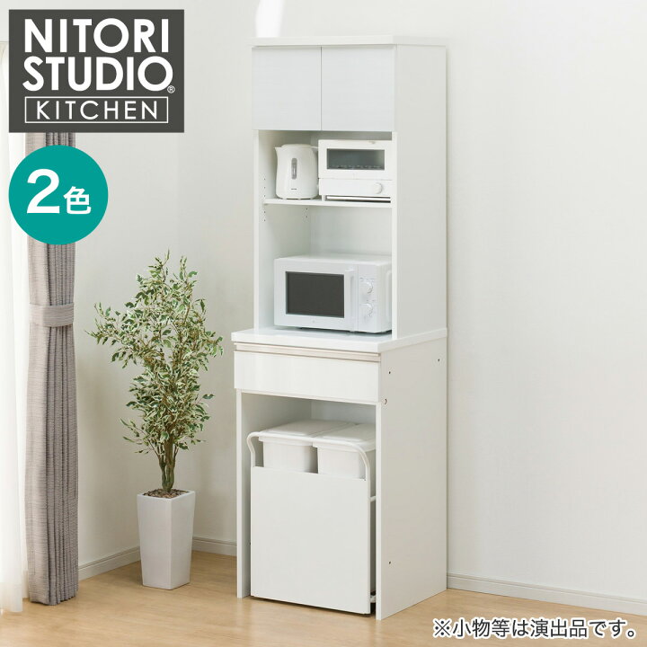 楽天市場】キッチンボード(リガーレ50TH-60RB H50-60OP) ニトリ 【配送 