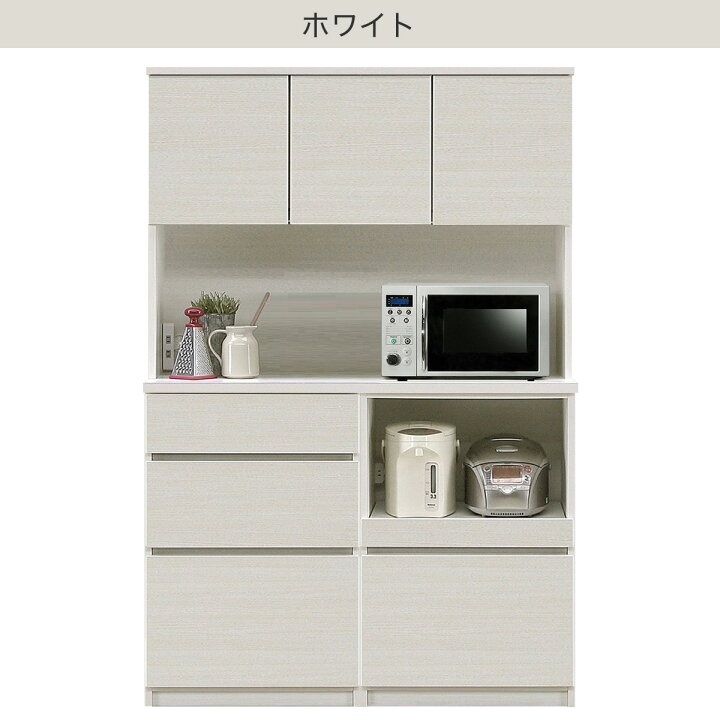 楽天市場】シンプルキッチンボード 120 (上オープン 下引き出し＋ 