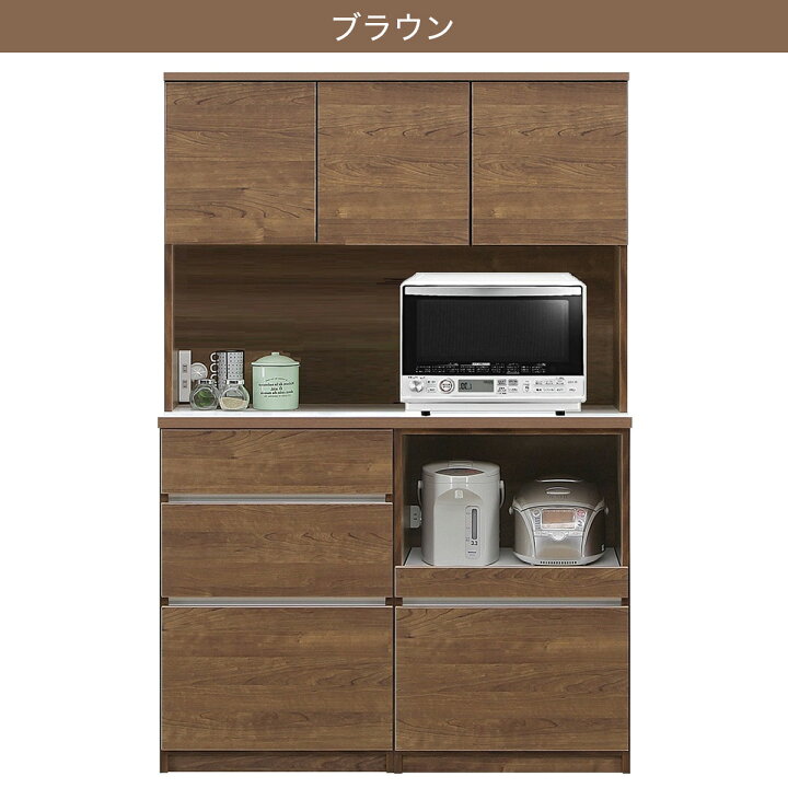 楽天市場】シンプルキッチンボード 120 (上オープン 下引き出し＋ 