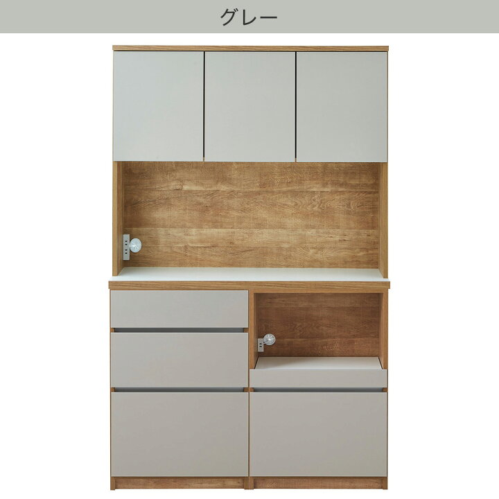 楽天市場】シンプルキッチンボード 120 (上オープン 下引き出し＋ 