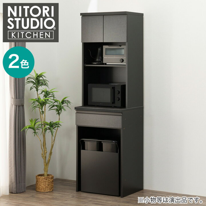 楽天市場】キッチンボード(セラミック天板リガーレ50TH-60RB H50-60OP 