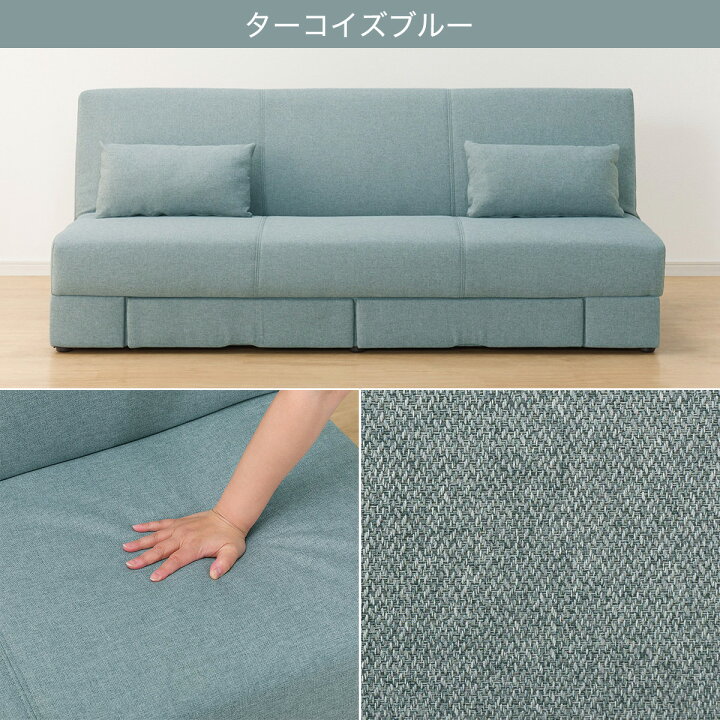 楽天市場】〔エントリーで全商品P5倍〕引出し収納付きソファベッド+ 