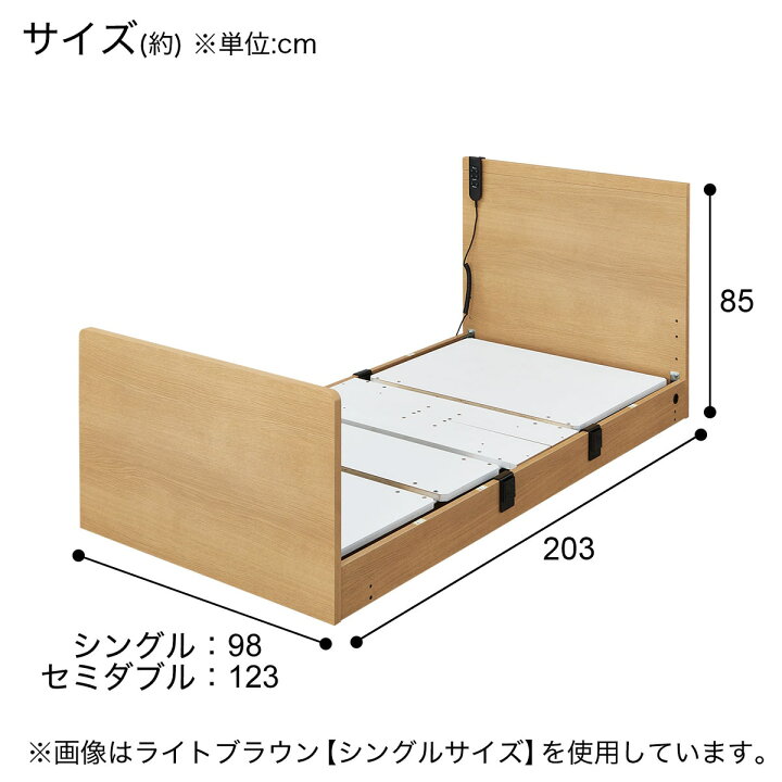 楽天市場】【非課税】電動シングルベッドフレーム＋マットレスセット 
