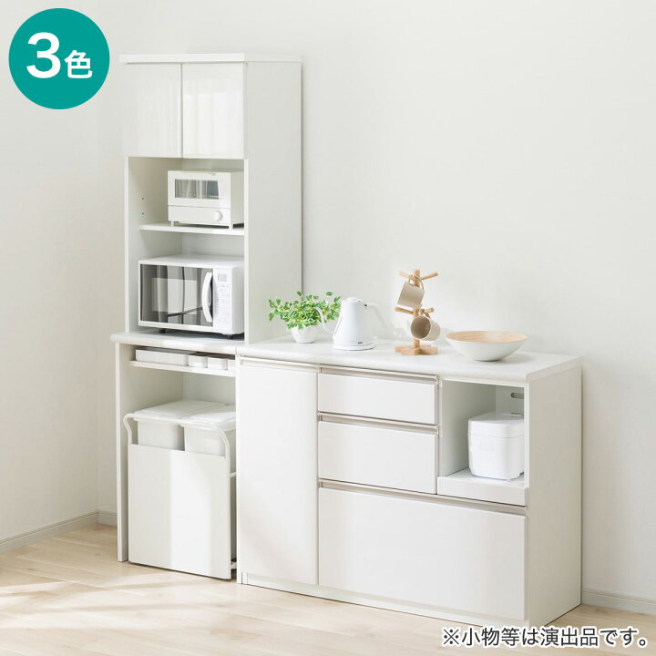 川崎市宮前区リサイクルオフ】ニトリ アルミナ2 レンジボード w120cm 