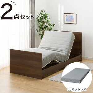 ニトリ 介護ベッド」の人気商品一覧 | 安い商品を通販サイトから探す 