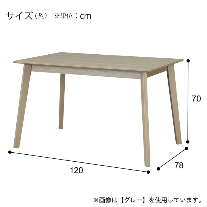 楽天市場】ダイニングテーブル4点セット(SJ601N 4LEG 120) 【配送員 