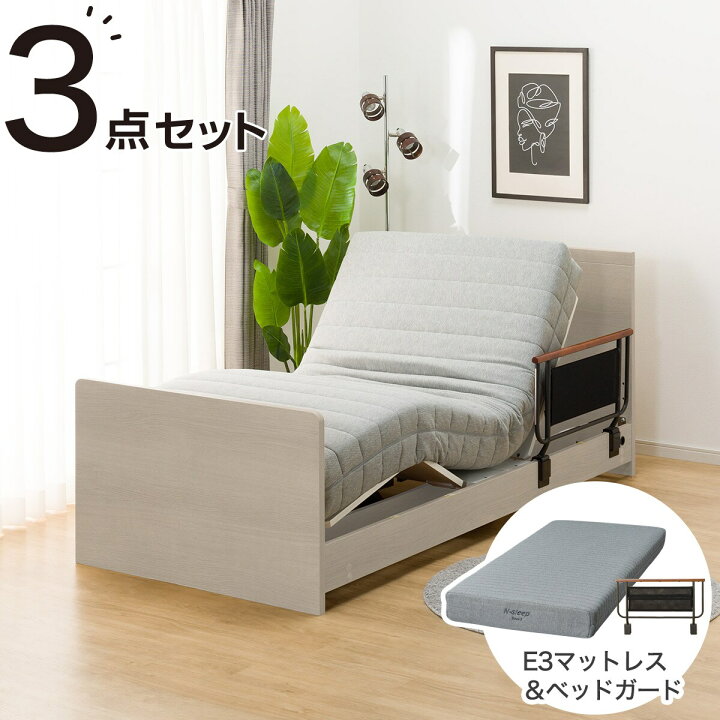 楽天市場】【非課税】電動シングルベッドフレーム＋マットレスセット 