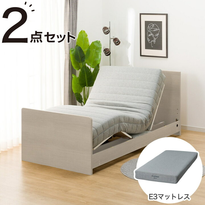 楽天市場】【非課税】電動シングルベッドフレーム＋マットレスセット 