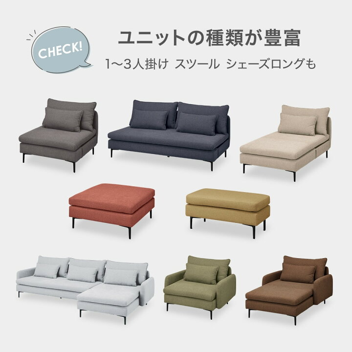 楽天市場】広い座面のゆったりソファ＋スツールセット 布張りタイプ 