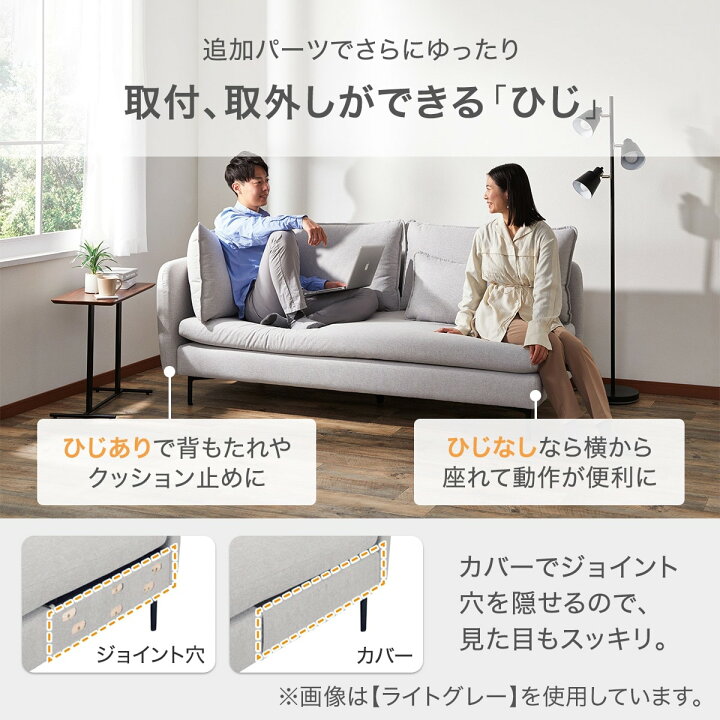 楽天市場】広い座面のゆったりソファ＋スツールセット 布張りタイプ 