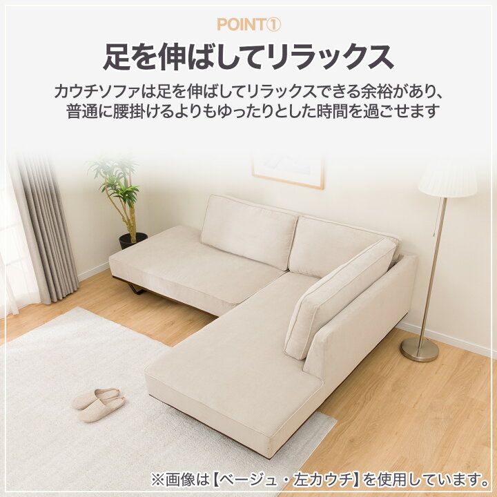 楽天市場】布張りカウチソファセット(VS04C) ニトリ 【配送員設置商品 