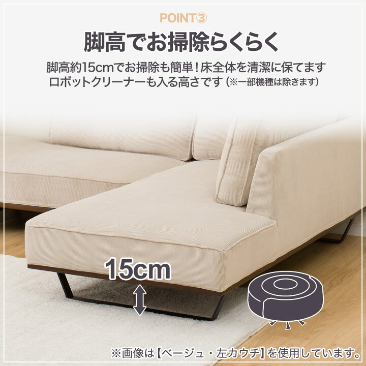 楽天市場】布張りカウチソファセット(VS04C) ニトリ 【配送員設置商品 