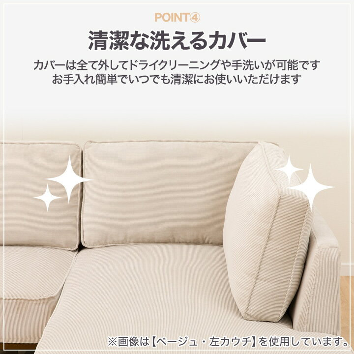 楽天市場】布張りカウチソファセット(VS04C) 【配送員設置商品 