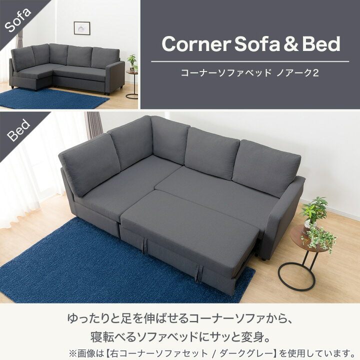 保証5年付】 【50キロ圏内配送込み 】 ※受け渡し決定 ニトリのソファー 