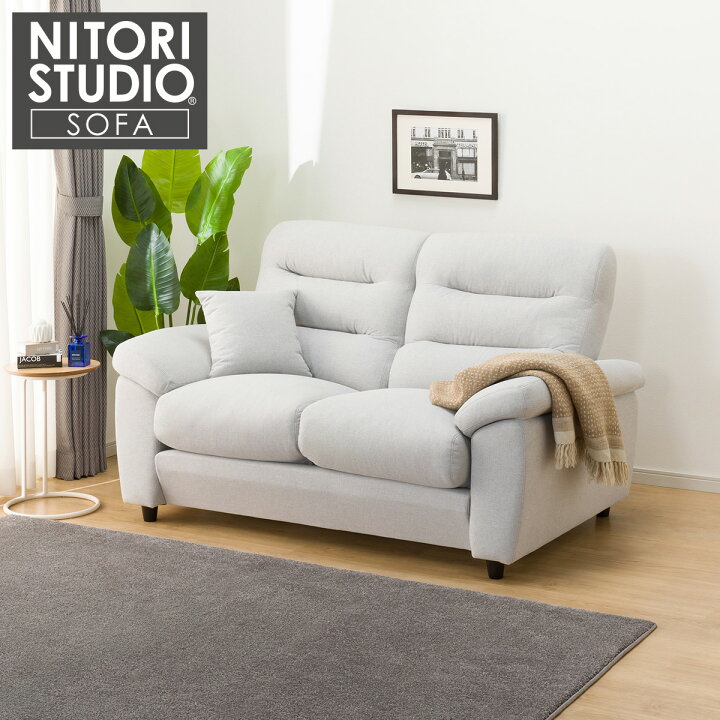 美品‼️】定価89,990円♪ ニトリ 166cm幅2人掛けソファ(NポケットA12 