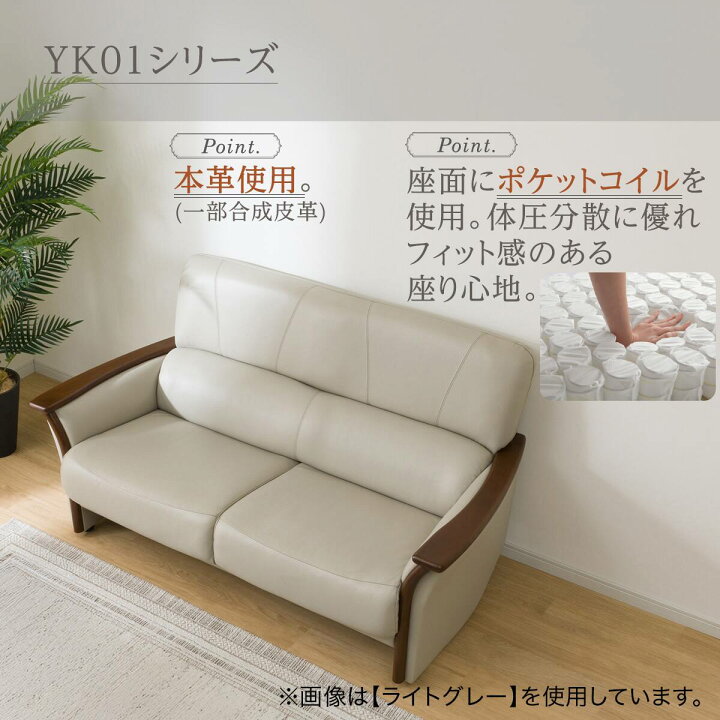 楽天市場】2人掛け ワイドソファ(YK01) ニトリ 【配送員設置商品 