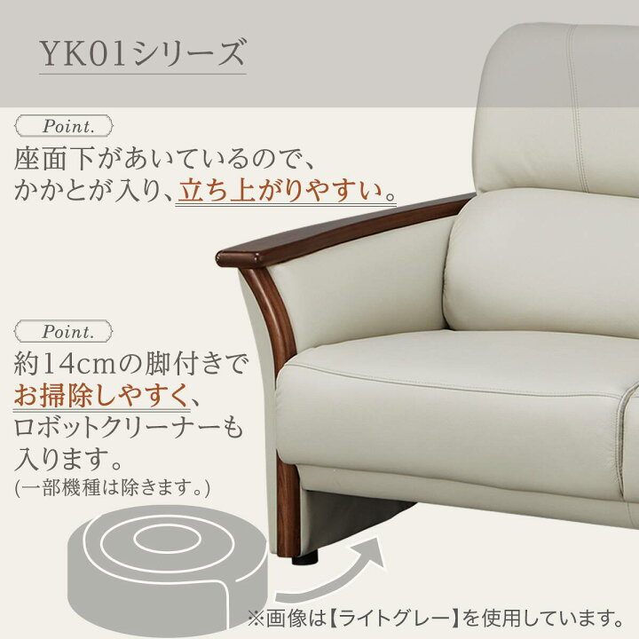 楽天市場】2人掛け ワイドソファ(YK01) ニトリ 【配送員設置商品 