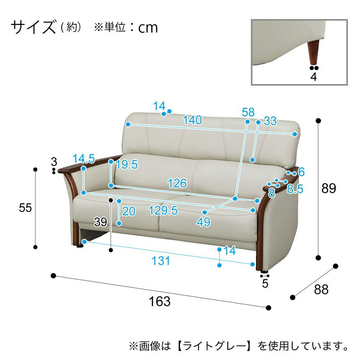 楽天市場】2人掛け ワイドソファ(YK01) ニトリ 【配送員設置商品 