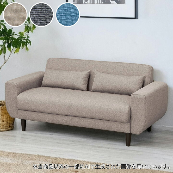 楽天市場】2人用布張りソファ(CX01) ニトリ 【玄関先迄納品】 : ニトリ