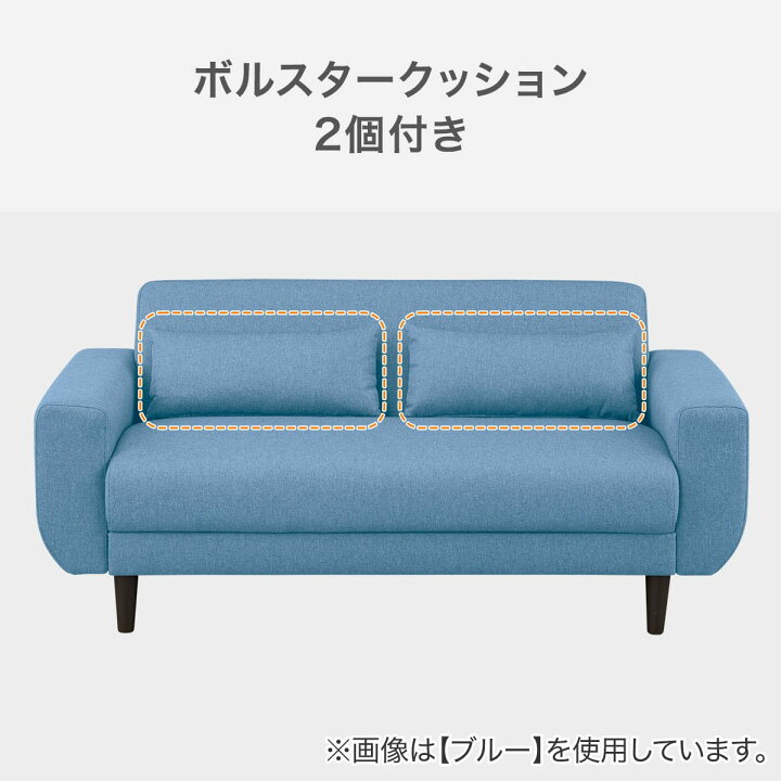 楽天市場】2人用布張りソファ(CX01) ニトリ 【玄関先迄納品】 : ニトリ
