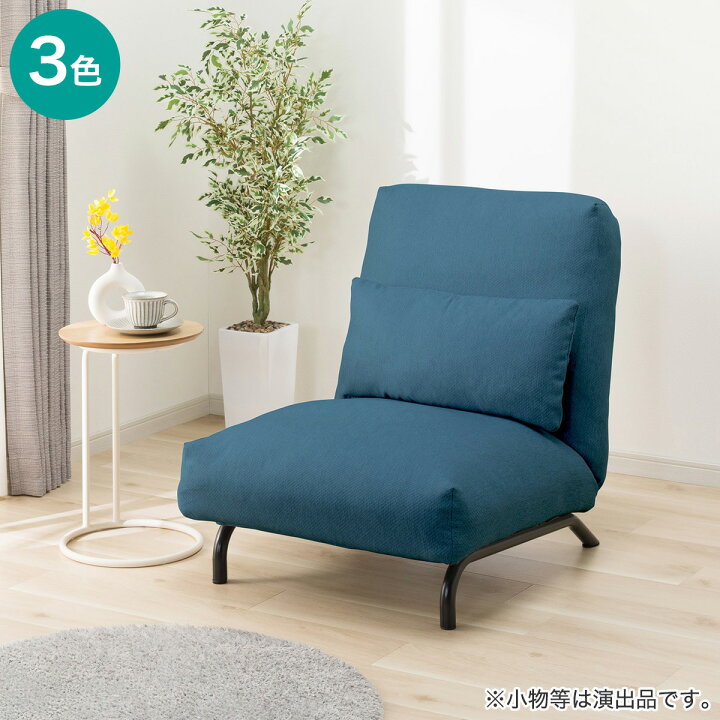 [幅73cm] パーソナルチェア (Dメッシュ) パーソナルチェア 1人用 1人掛け リラックスチェア 父の日_おすすめアイテム ニトリ 【玄関先迄納品】 楽天市場】パーソナルチェア(PX01) ニトリ 【玄関先迄納品】 : ニトリ