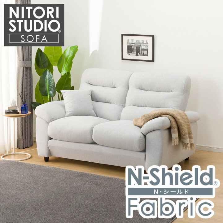 楽天市場】布張りソファ(Nポケット BS12 Nシールド AQ) ニトリ 【配送 