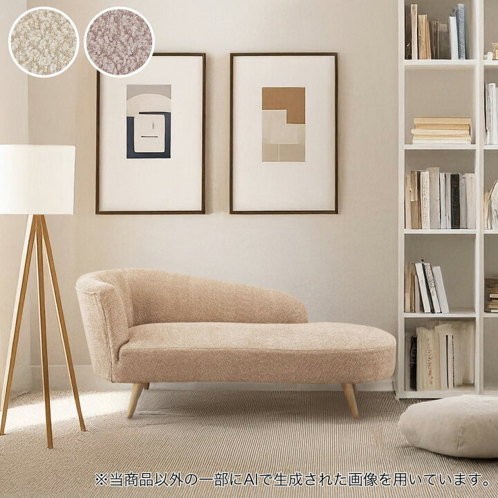 楽天市場】布張りカウチソファ(SM01) ニトリ 【配送員設置商品】 : ニトリ