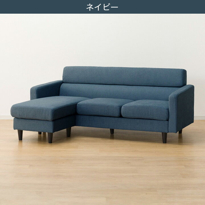 楽天市場】布張りL型ソファ(DJ06ｰ2) ニトリ 【配送員設置商品】 : ニトリ