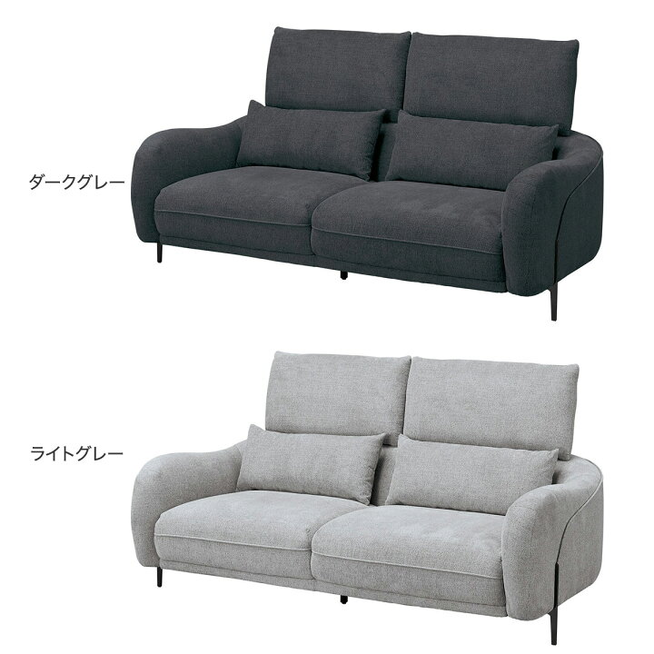 楽天市場】布張り3人掛けソファ(SK8125) ニトリ 【配送員設置商品 