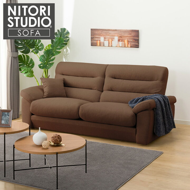 春日市✨人気✨ニトリ✨Nポケット✨定価¥97,900✨2人