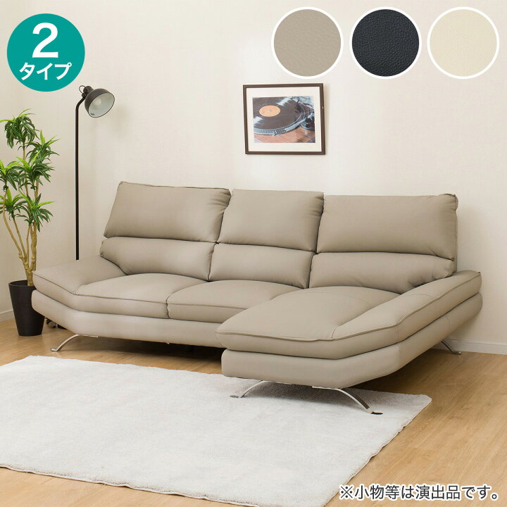 楽天市場】カウチソファ(FR03) 【配送員設置商品】 ニトリ : ニトリ