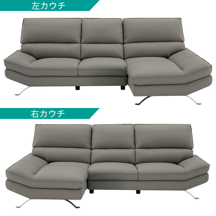 楽天市場】カウチソファ(FR03) 【配送員設置商品】 ニトリ : ニトリ