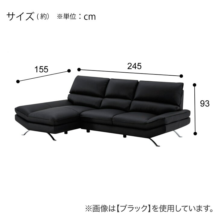 楽天市場】カウチソファ(FR03) ニトリ 【配送員設置商品】 : ニトリ