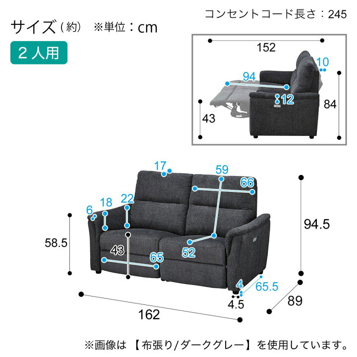 楽天市場】傷・汚れに強い合成皮革 電動リクライニングソファ(KK6133 N 