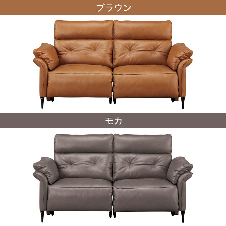 楽天市場】電動リクライニングソファ(EK5190 総革) 【配送員設置商品 