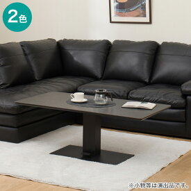 昇降テーブル(TT02 120)　ニトリ 【配送員設置商品】 【創業祭期間限定価格：1/5まで】