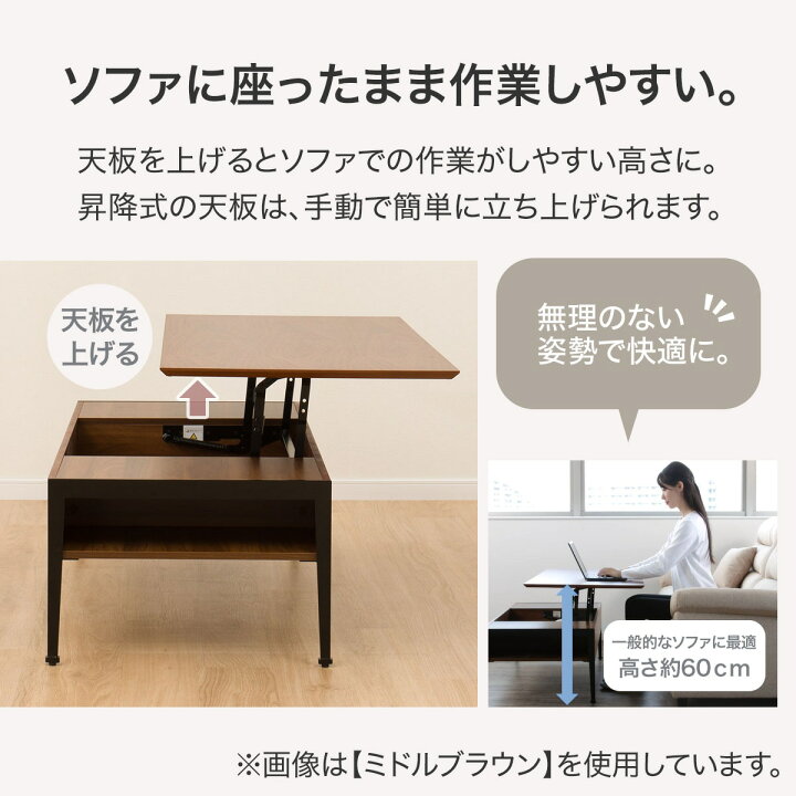 楽天市場】昇降センターテーブル(TA01) 【配送員設置商品】 ニトリ 