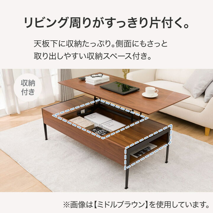 楽天市場】昇降センターテーブル(TA01)【配送員設置商品】〔レビューCP 