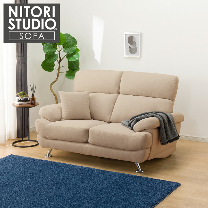 更にお値下げ☆ニトリ☆布張りソファNポケット定価税込6万円現行モデル 
