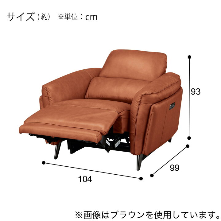 楽天市場】1人掛け電動リクライニングソファ(LS02 2モーター 革 SK 